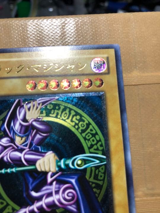 遊戯王 ブラック・マジシャン　レリーフ  特価