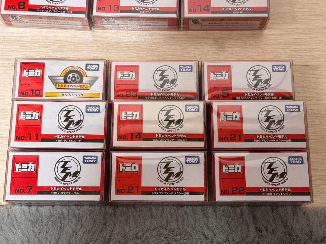 トミカ イベントモデル