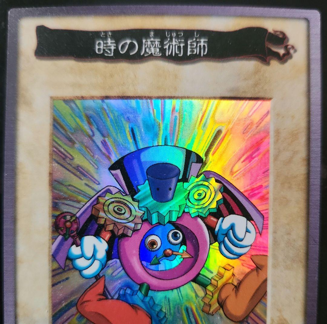 遊戯王　BANDAI版 　時の魔術師