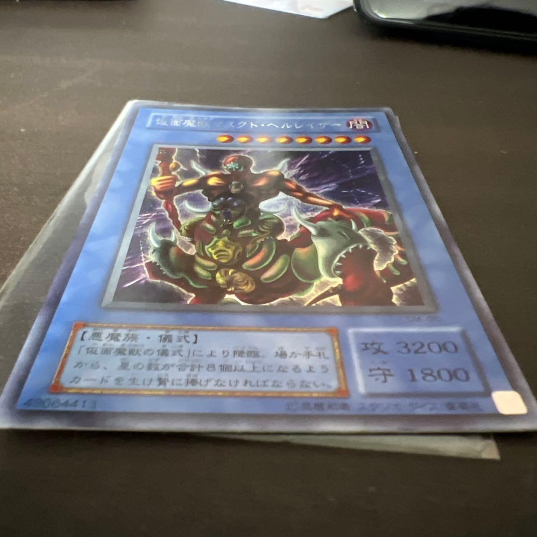 仮面魔獣マスクド・ヘルレイザー