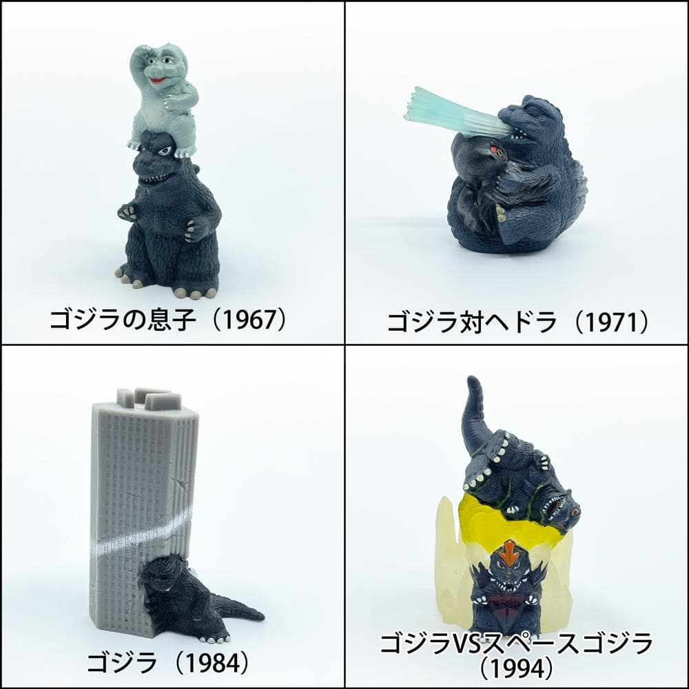 【中古】バンダイ　デフォル名鑑　ゴジラ激闘集！　ノーマル12種セット
