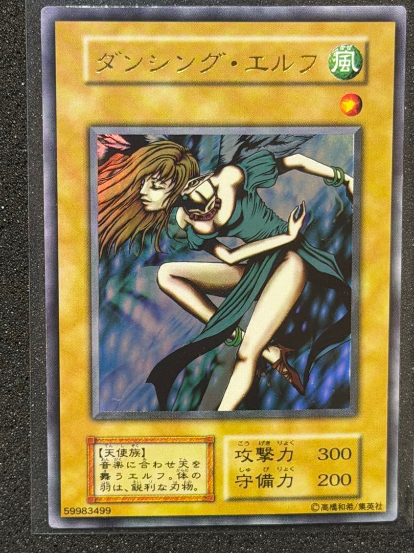 遊戯王 初期　プレミアムパック1　全10種フルコンプセット