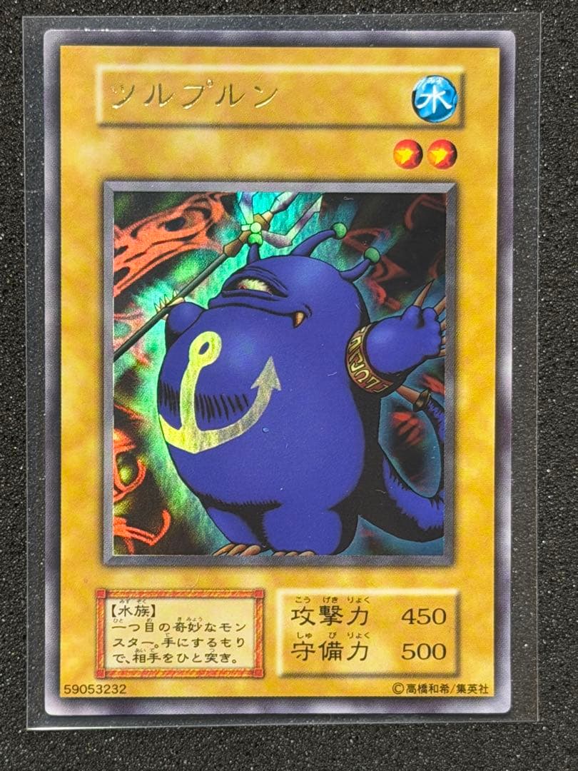 遊戯王 初期　プレミアムパック1　全10種フルコンプセット