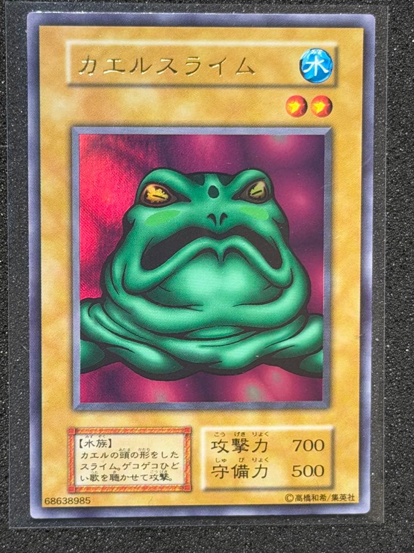 遊戯王 初期　プレミアムパック1　全10種フルコンプセット