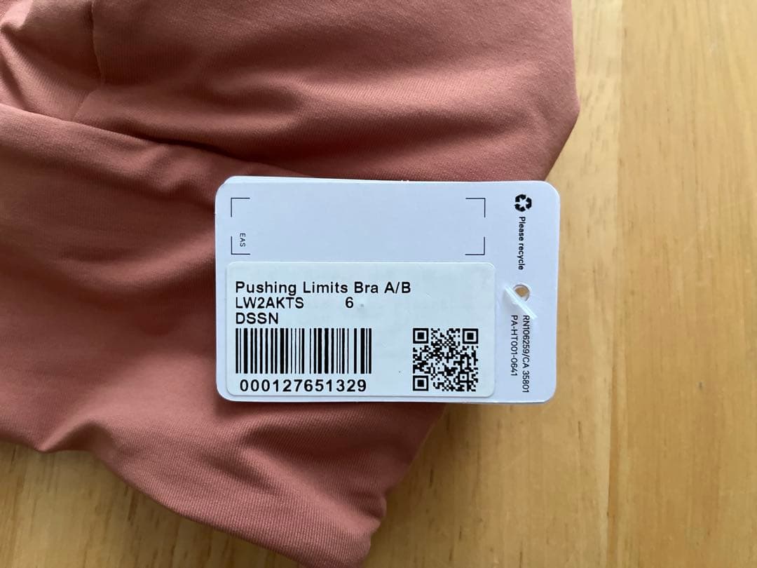 【新品未使用】Lululemon ブラウンブラトップ サイズ6