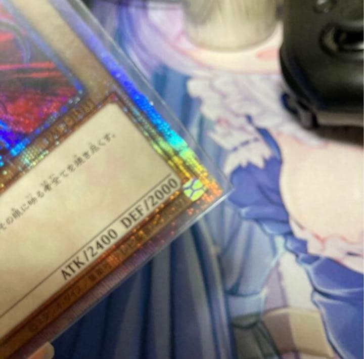 遊戯王　アジア版　レッドアイズ　真紅眼の黒竜（絵違い）　プリズマ