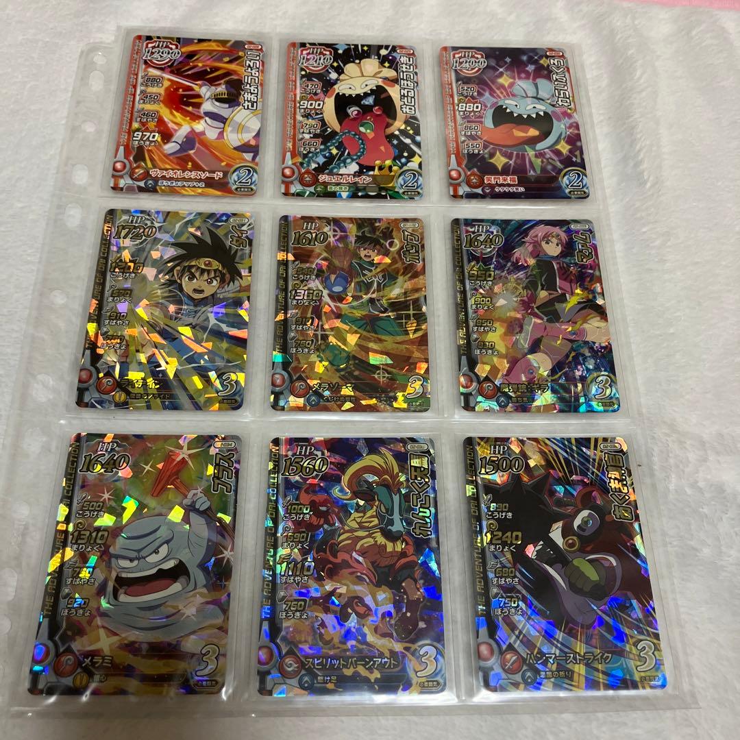 ダイの大冒険　クロスブレイド　2弾　セミコンプ