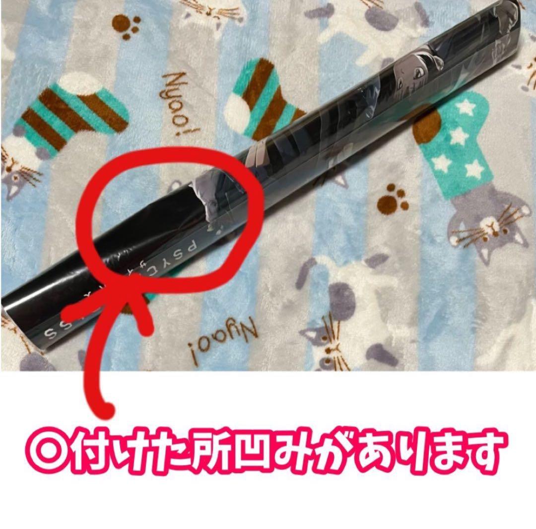 【最終価格】PSYCHO-PASSサイコパス グッズセット