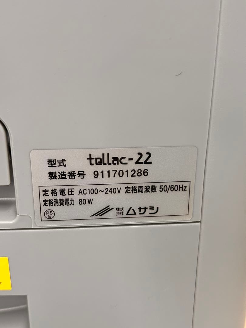 TC-22 新札対応機 混合紙幣計数機 動作保証有 取説付 領収書可 紙幣整理機