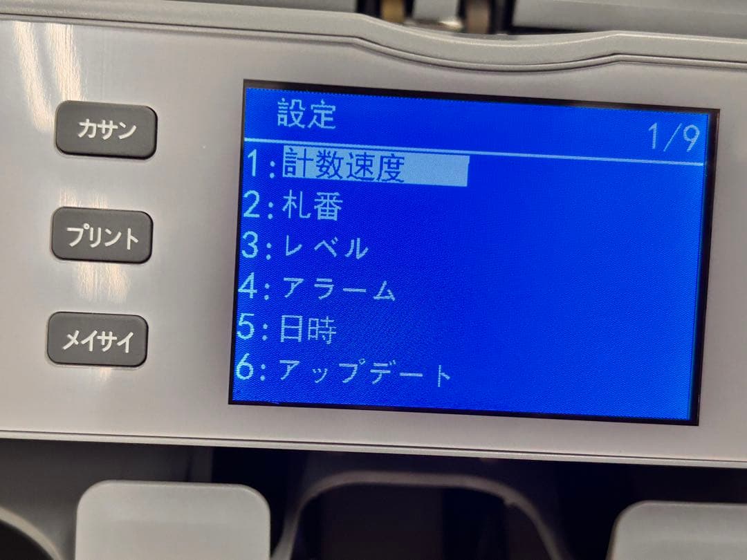 TC-22 新札対応機 混合紙幣計数機 動作保証有 取説付 領収書可 紙幣整理機