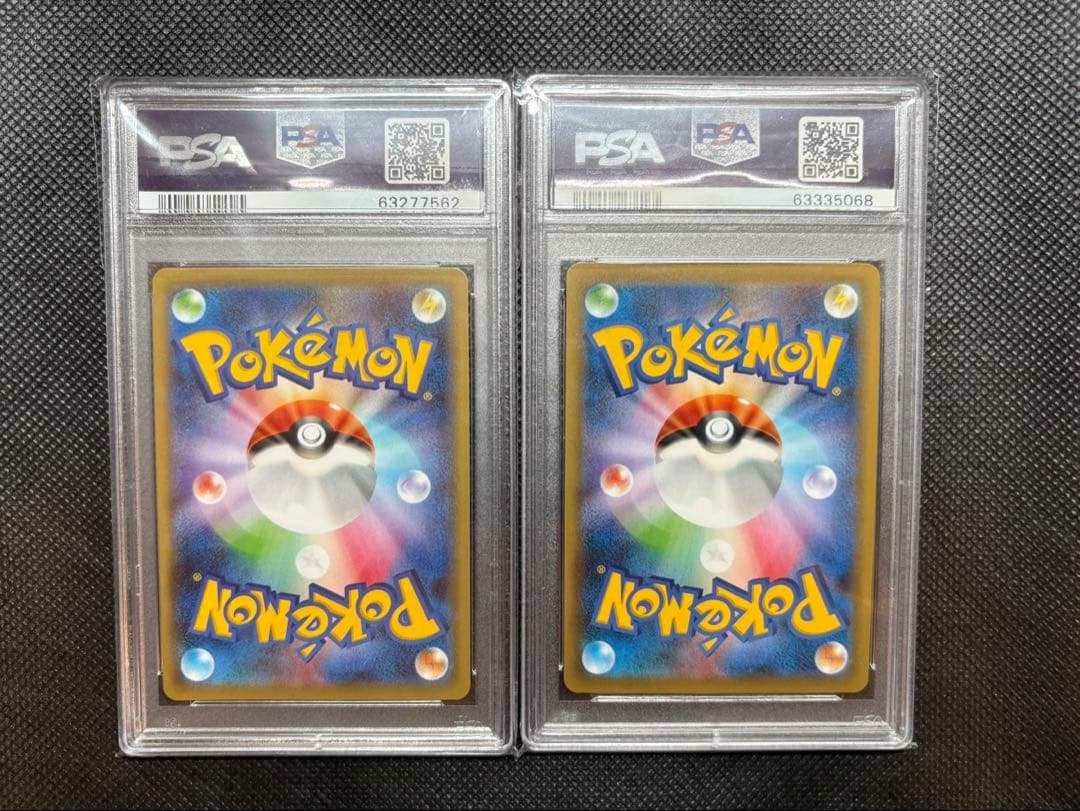 リザードンssr psa10セット売り