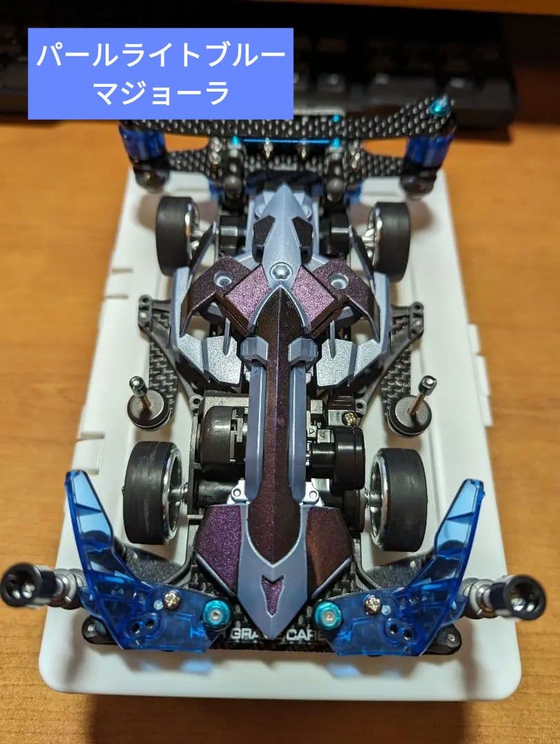 ミニ四駆　マッハフレーム　オーダー作成