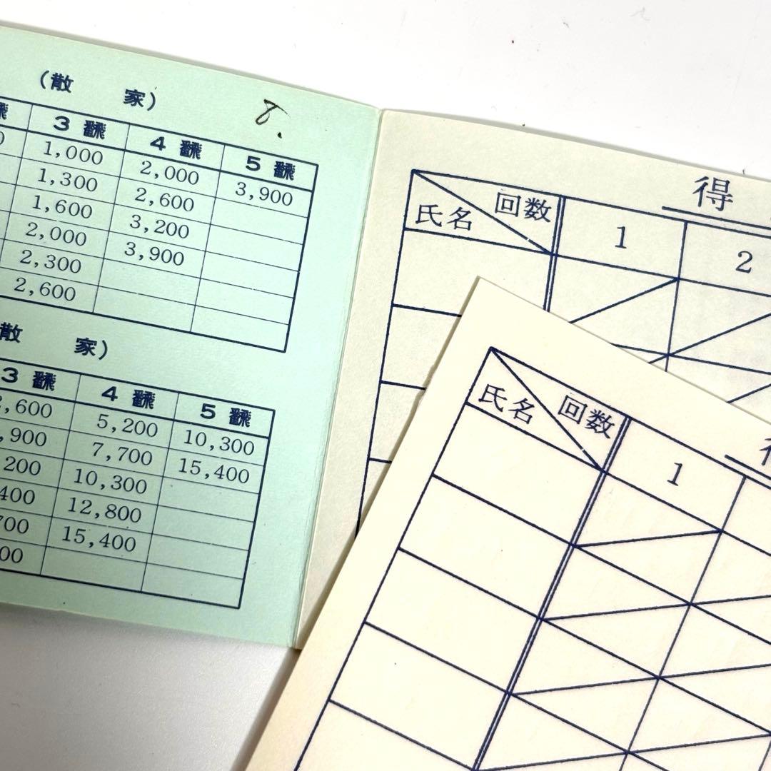 任天堂 役満 特重 高級麻雀牌 ダイヤ牌 マージャン