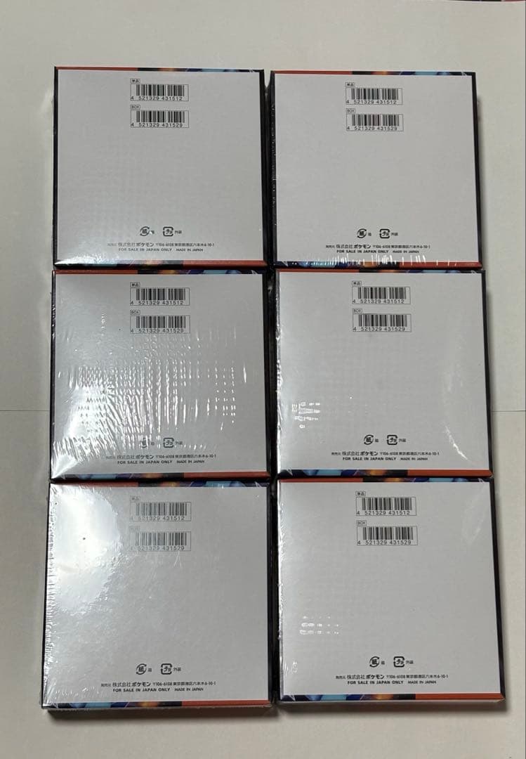 ポケモンカード インフェルノX シュリンク付き 6box