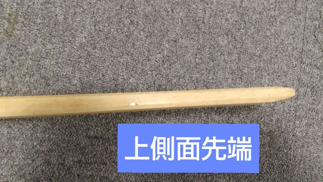 マッコウクジラの骨で作った『鯨刀骨』全長101cm/重さ1050g