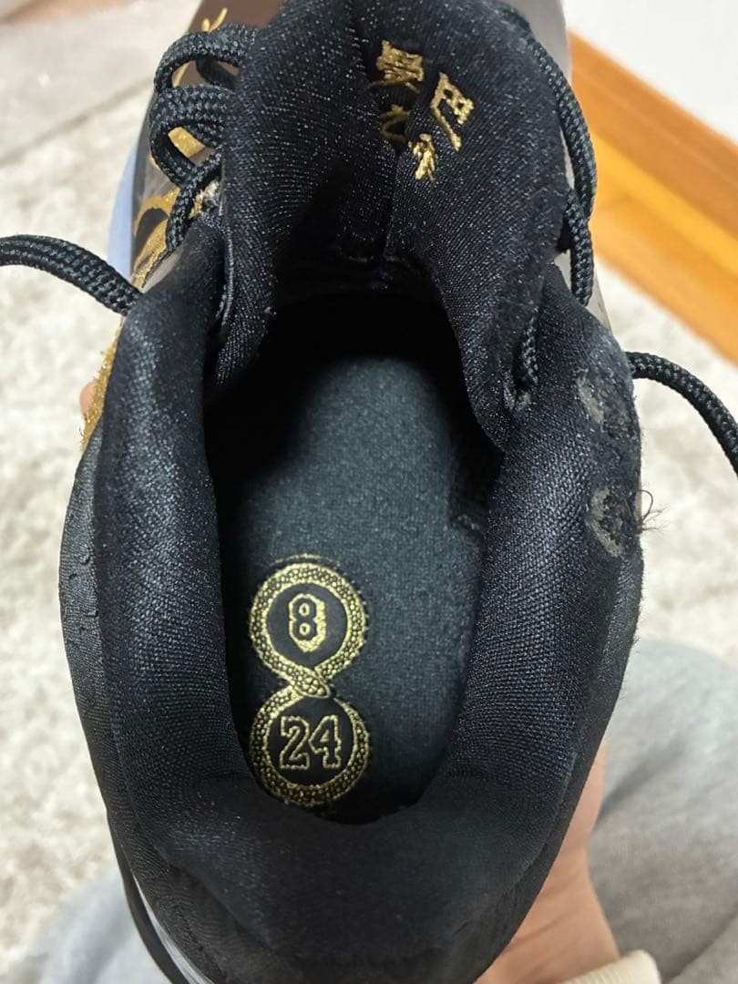 コービー5プロトロ