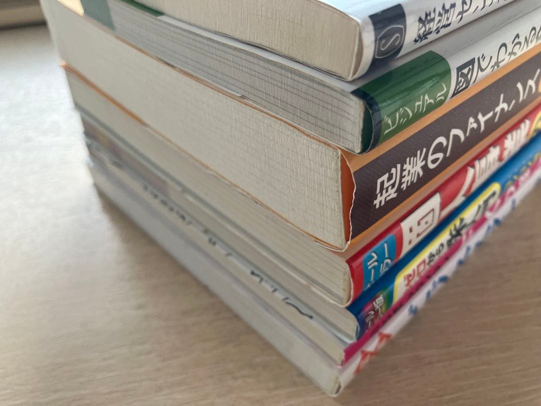 21冊セット　ビジネス&IT本