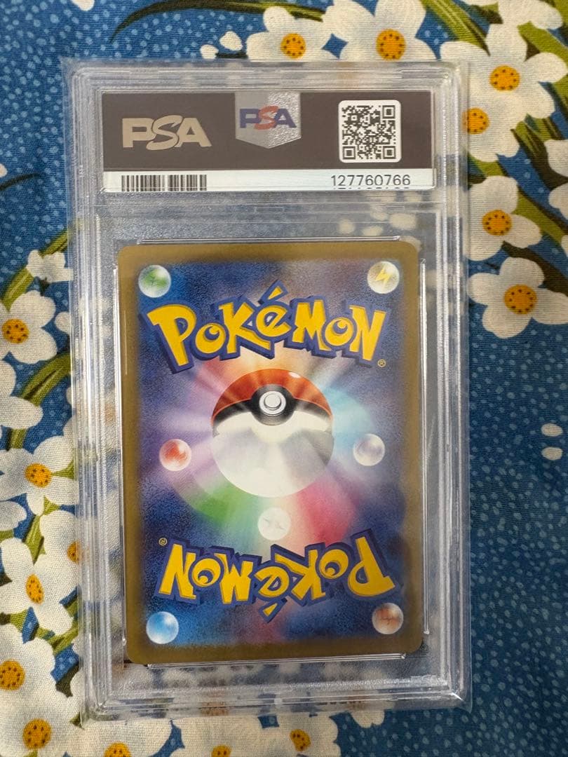 2025 マクドナルドピカチュウ 020/M-PMcDonald's