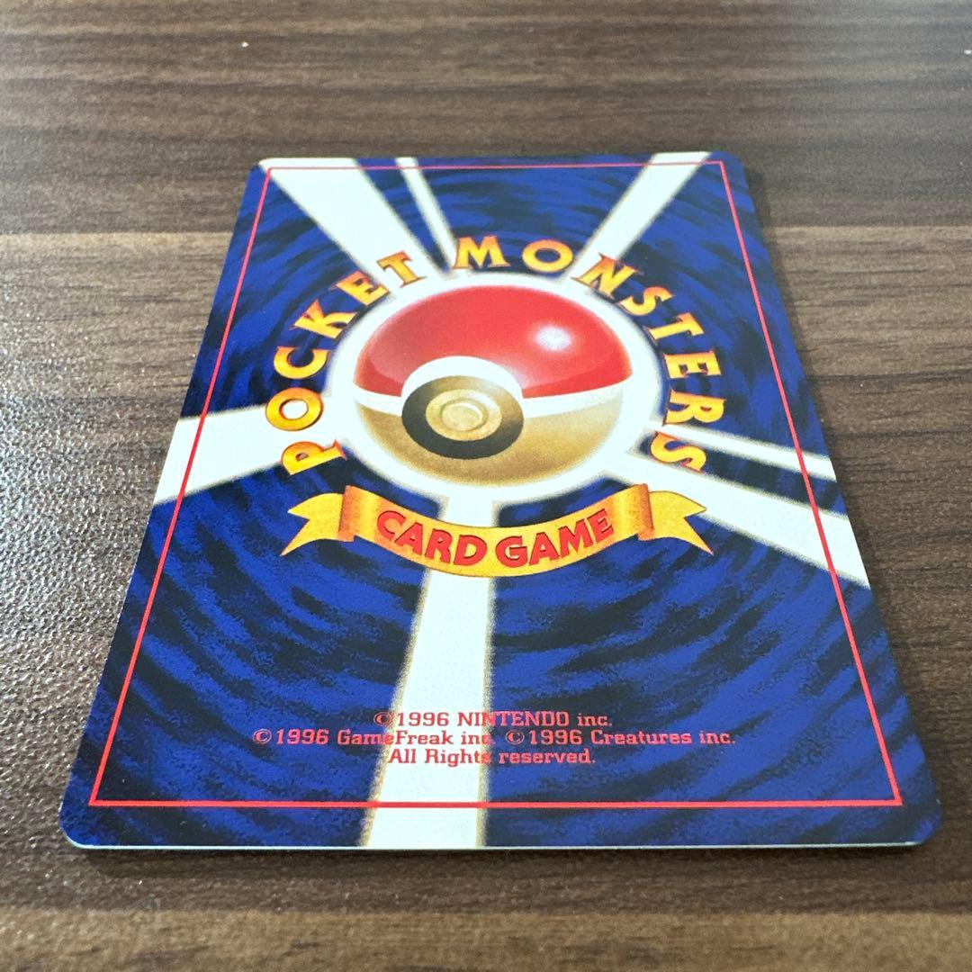 カスミのなみだ ポケモンカード　旧裏　マークなし　トレーナーカード