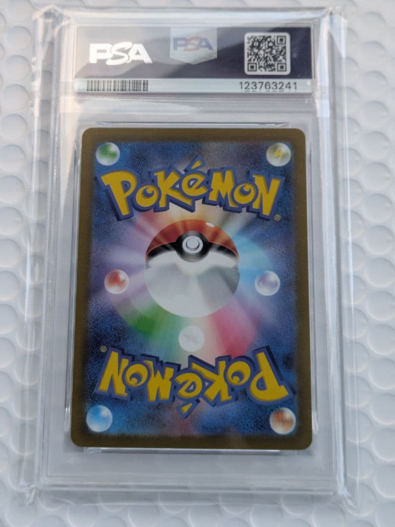 【PSA10】ミュウツーVSTAR SAR S12a VSTARユニバース