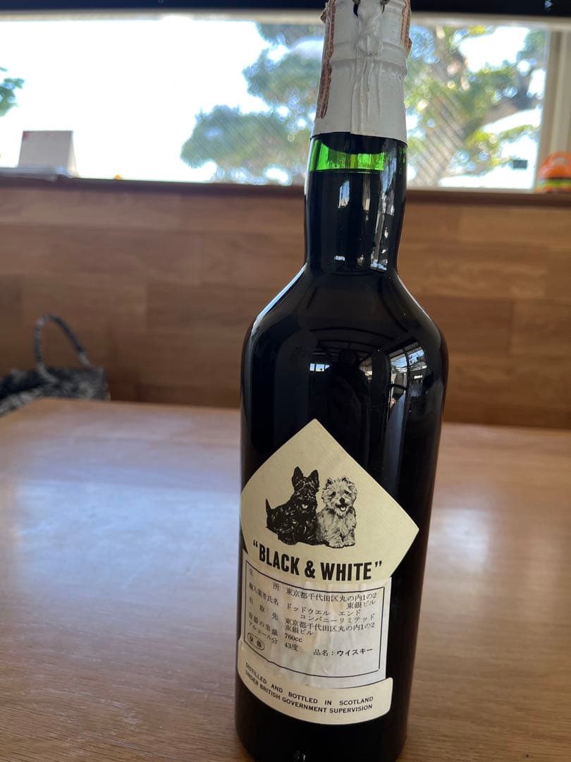 特級　古酒　BLACK & WHITE スコッチウイスキー 760ml
