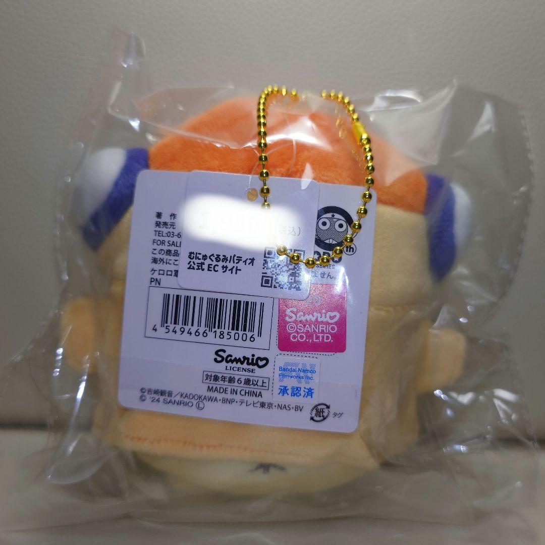 サンリオ✕ケロロ軍曹 コラボキーチェーン付きぬいぐるみ ケロロ小隊5体セット