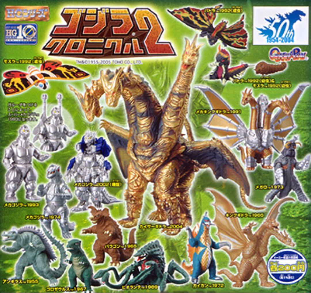 るい　HGゴジラ