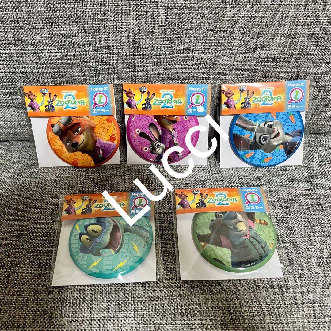 みくり　Happyくじ『ズートピア2』　全種フルコンプリート