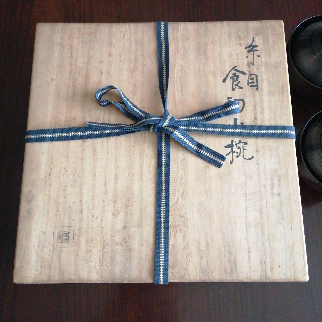 木製漆器　濔匠湖　糸目食初小椀　5客　10cm