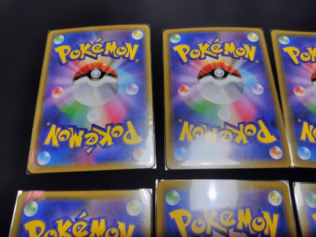 ポケモンカード　ゲンガー　V　VMAX　8枚セット