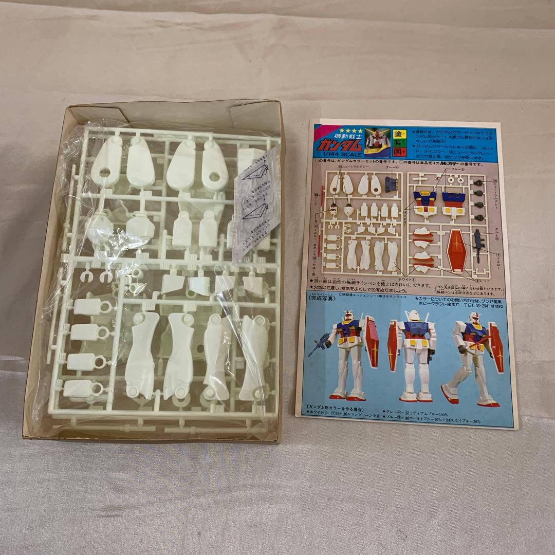 1/144 RX-78-2 ガンダム 機動戦士ガンダム ベストメカコレクション