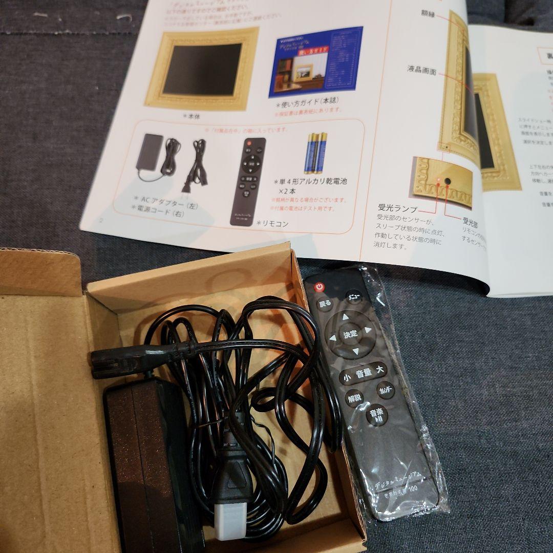 ユーキャン デジタルミュージアム 世界の名画100 美術館 アート