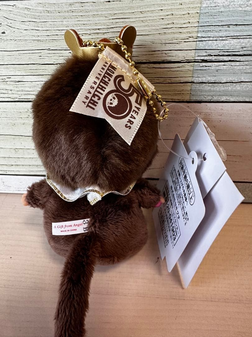 モンチッチ 男の子50周年　チムたんS S顔でかキーチェーン2体セット