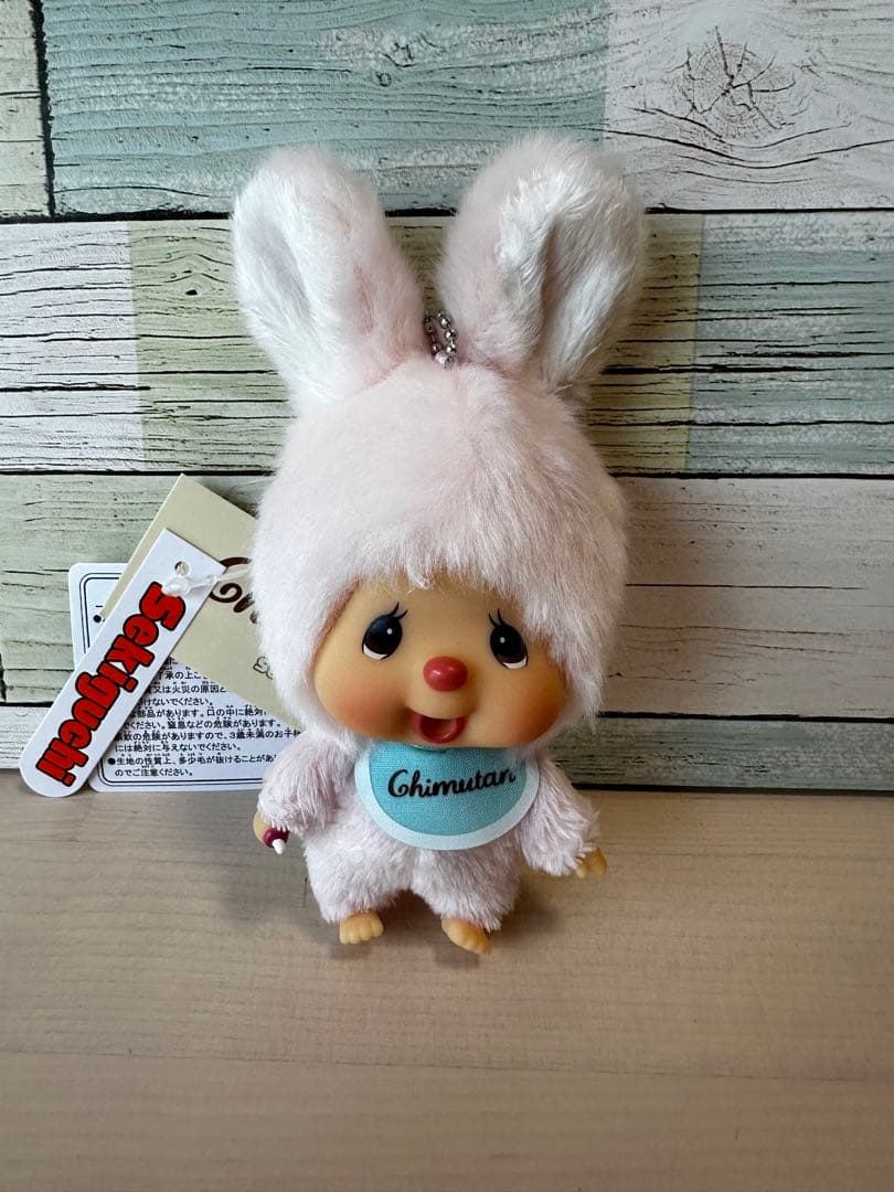 モンチッチ 男の子50周年　チムたんS S顔でかキーチェーン2体セット