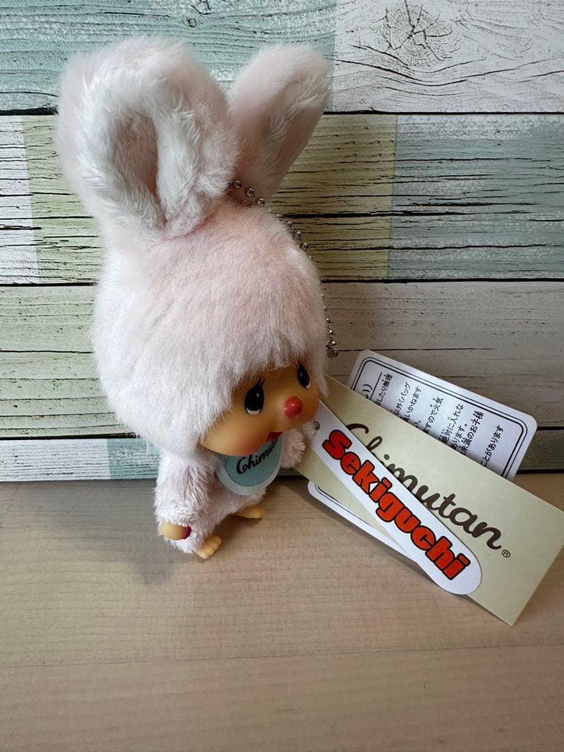 モンチッチ 男の子50周年　チムたんS S顔でかキーチェーン2体セット