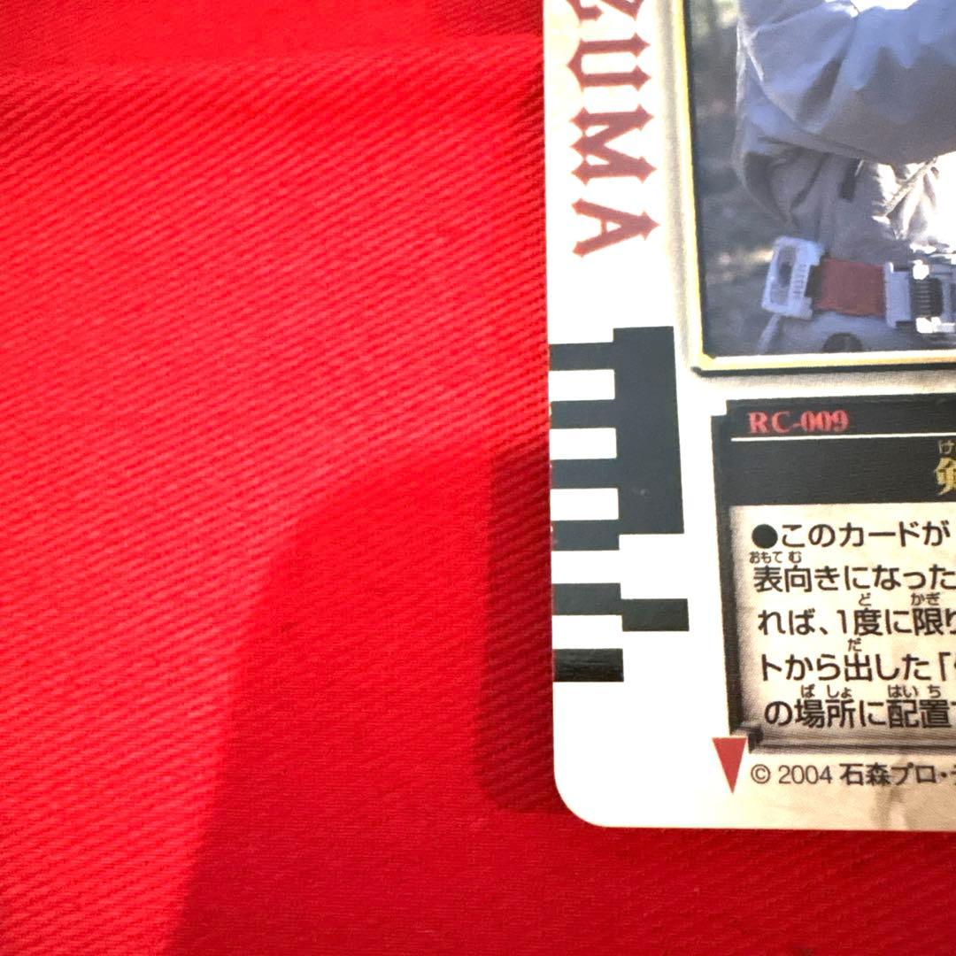 ラウズカード 剣崎一真 仮面ライダー剣 トレカ 椿隆之 スペード7 希少 CSM