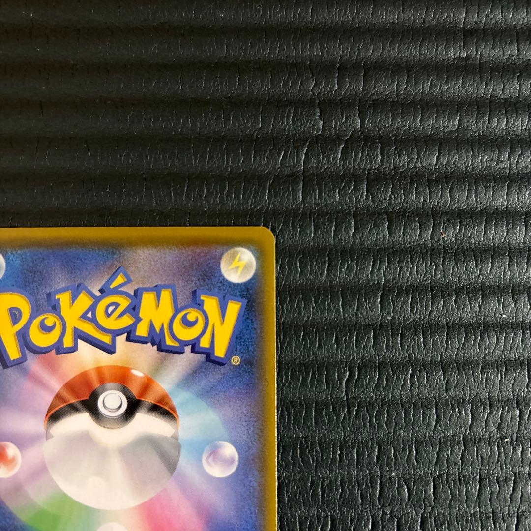 ミュウ UR S8a 25th ANNIVERSARY COLLECTION