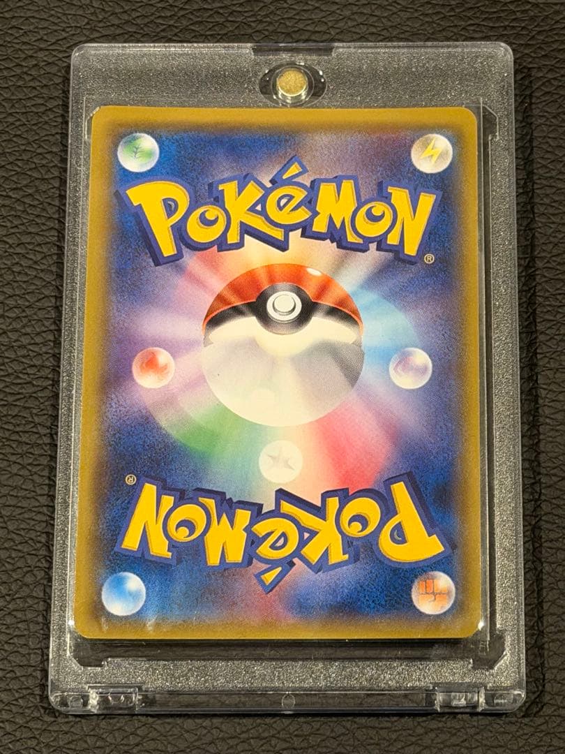 即*引様 ミュウツー&ミュウGX SR SA