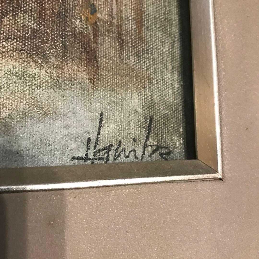 【美術品】サイン入り油絵 ヨーロッパ風景 42×47cm 額縁付き