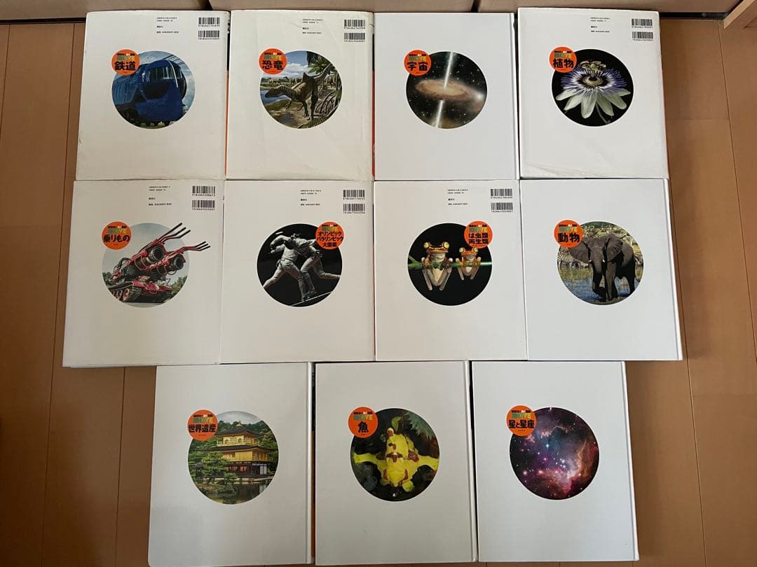 講談社の動く図鑑　move 11冊　DVD付き