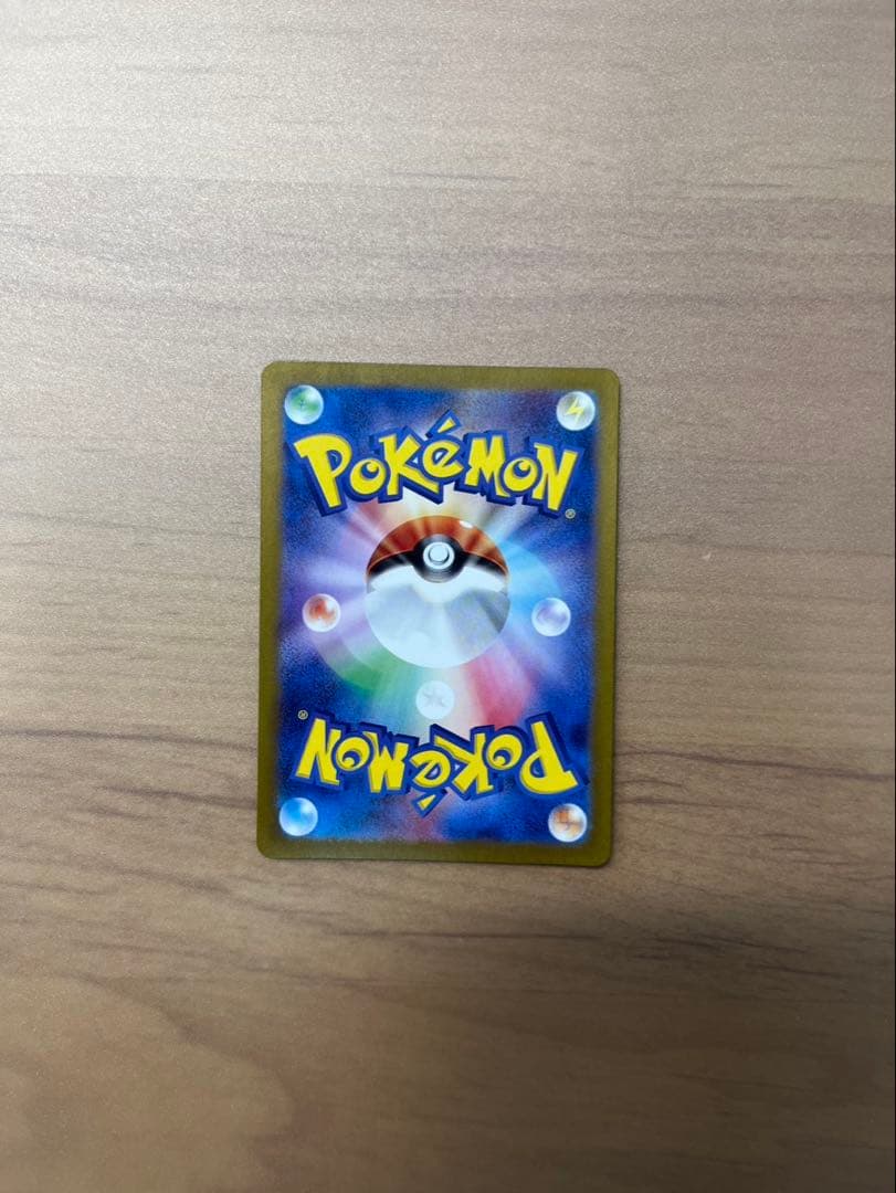 ポケモンカードゲーム ゼイユ SAR SV6 変幻の仮面 130/101