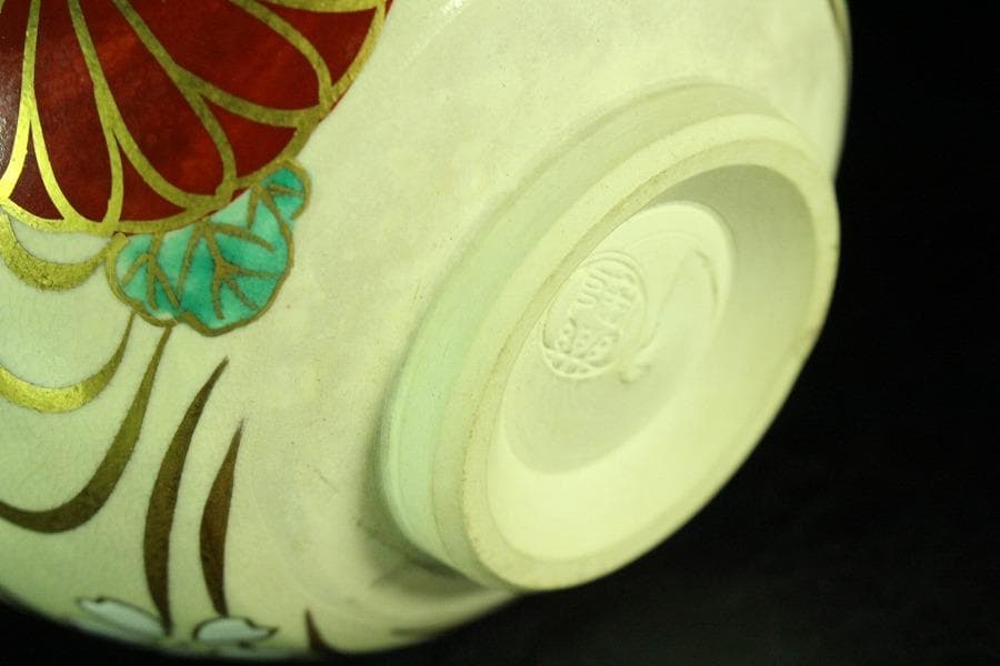 茶道具 金彩 色絵 菊紅葉流水紋 茶碗 陶楽作 美品(K-A665)