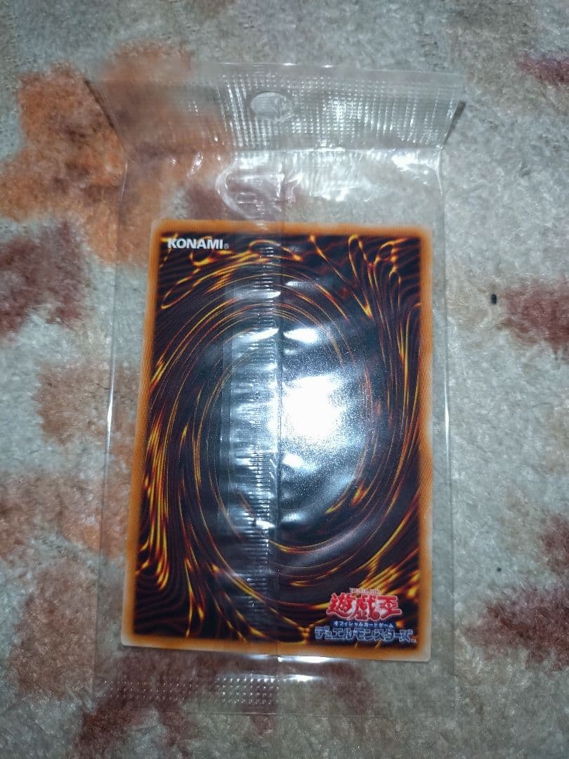 遊戯王ノーマルパラ　未開封④枚セット＋オマケ付