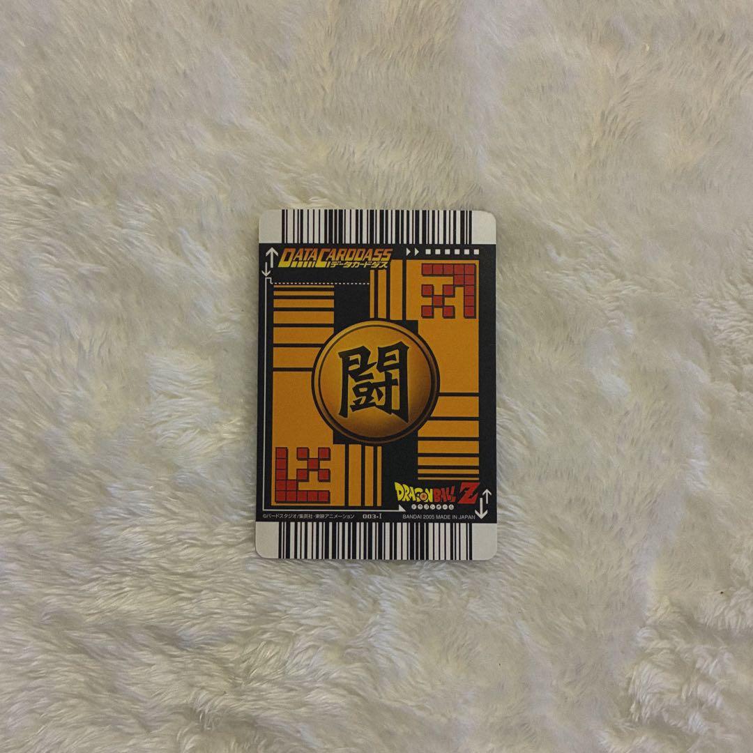 ドラゴンボール　データカードダス　爆レア 孫悟空　超サイヤ人3
