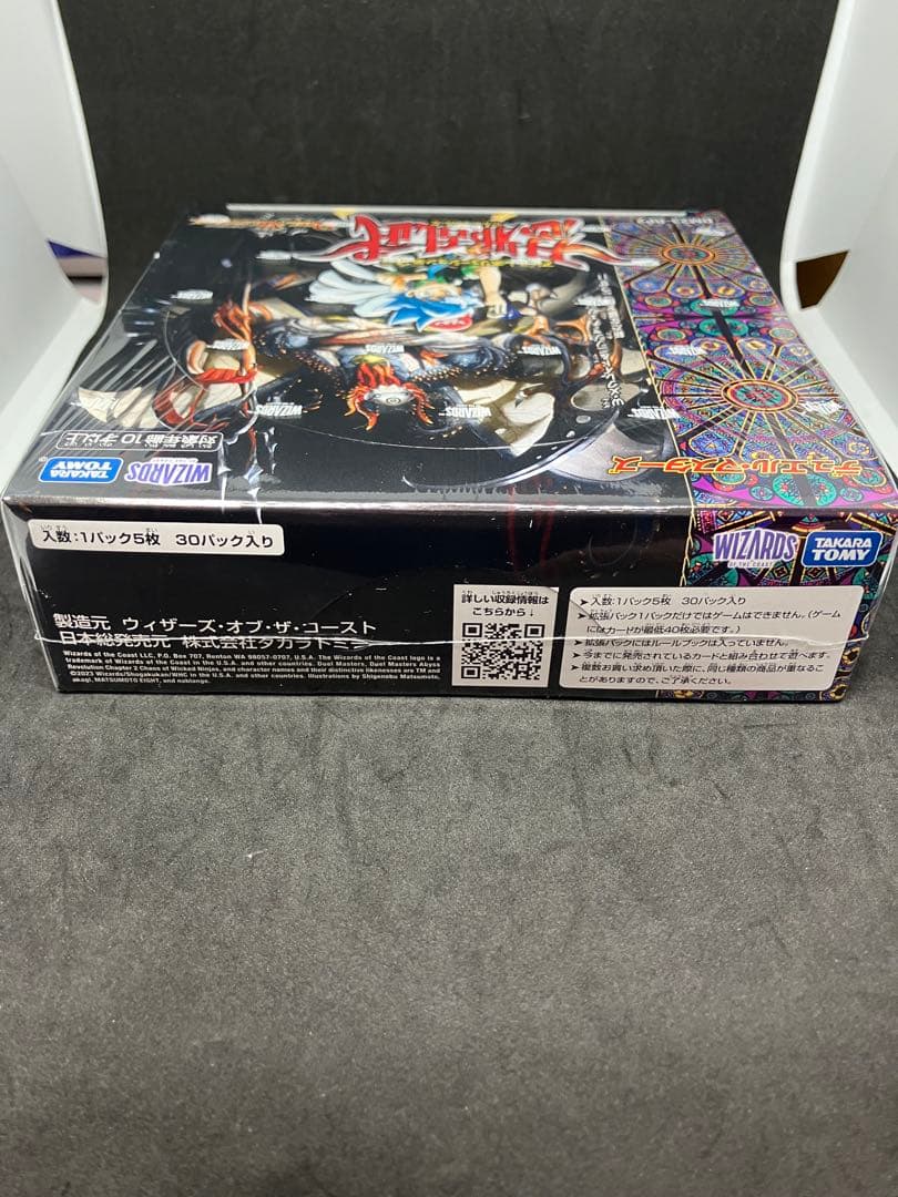 新品 デュエル・マスターズ アビス・レボリューション 忍邪乱武 box
