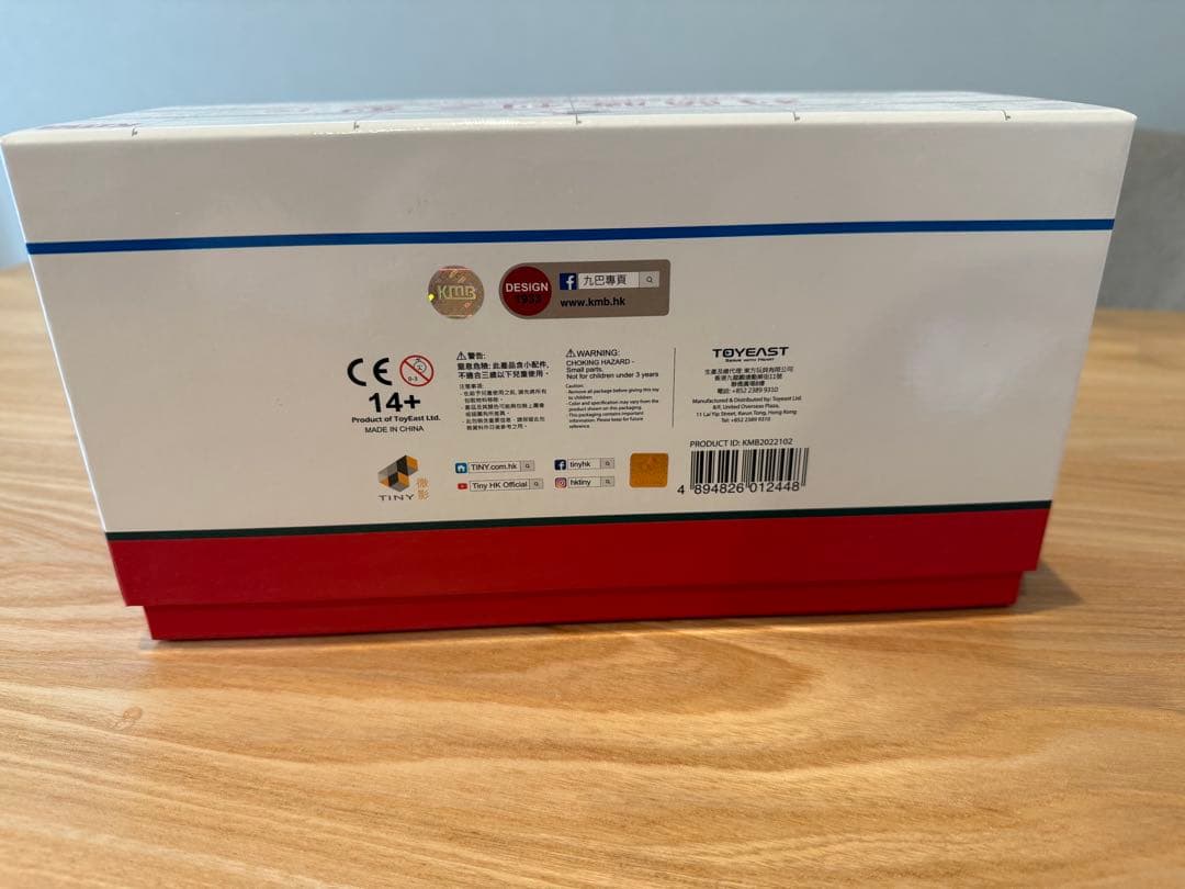 香港 TINY 1/43 トレーニングバス