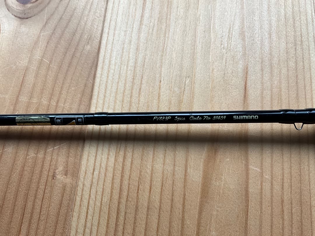 ★★シマノ　フリーストーン　FV833P　フライ　パックロッド