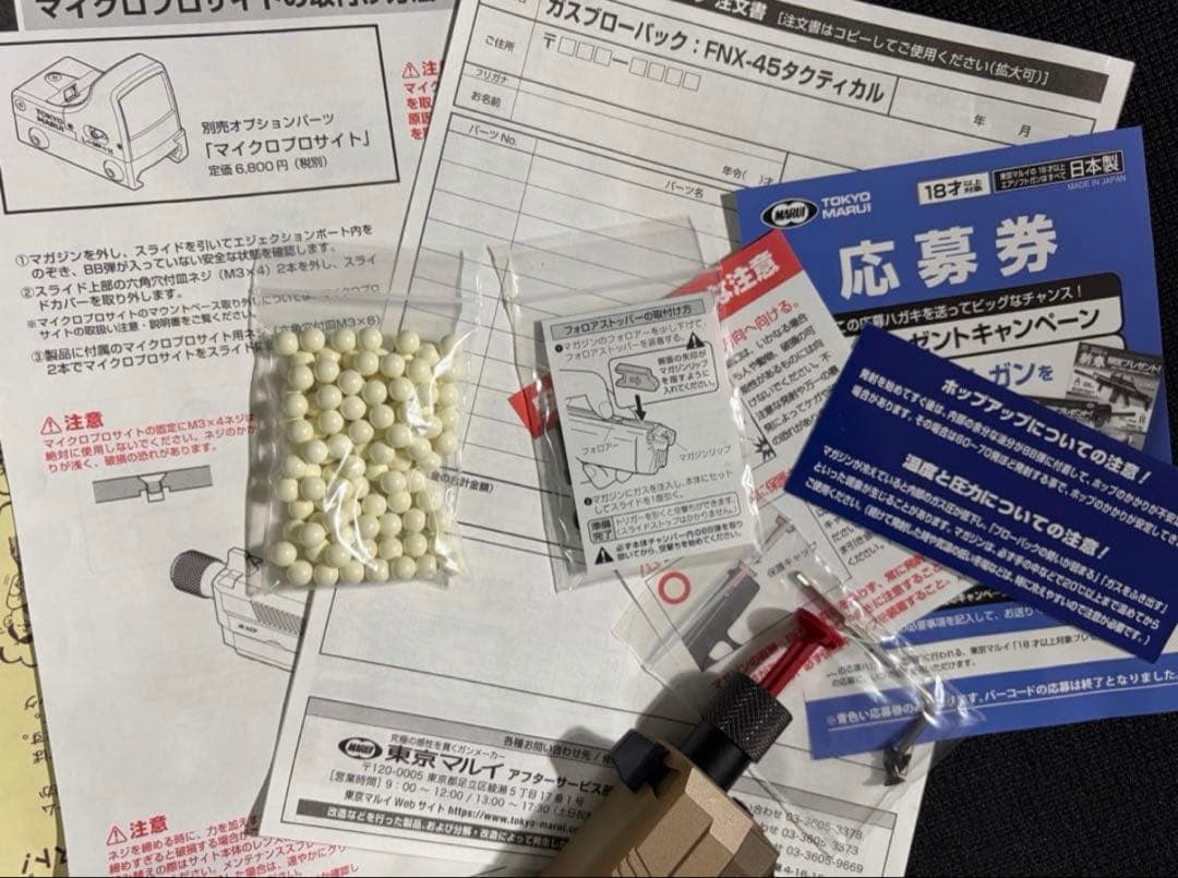 東京マルイ FNX45 サイレンサー付き　マガジン2本　最終値下げ