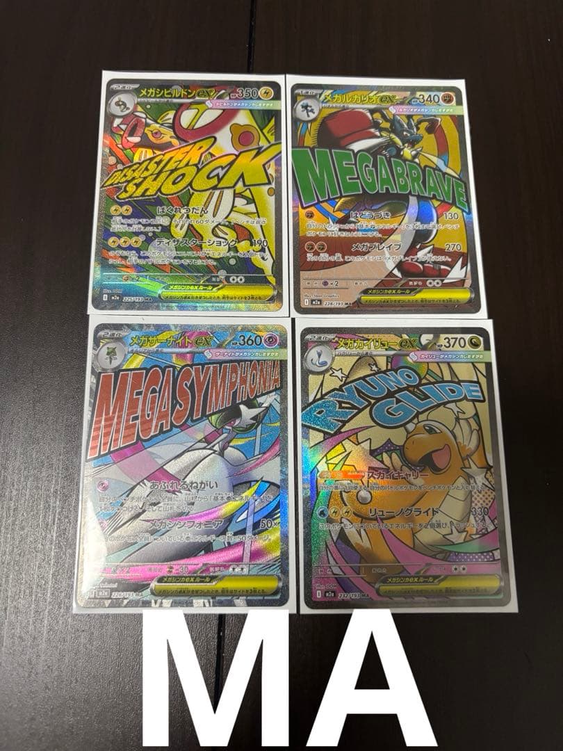 ポケモンカードSARなどまとめ売り　オマケ付き