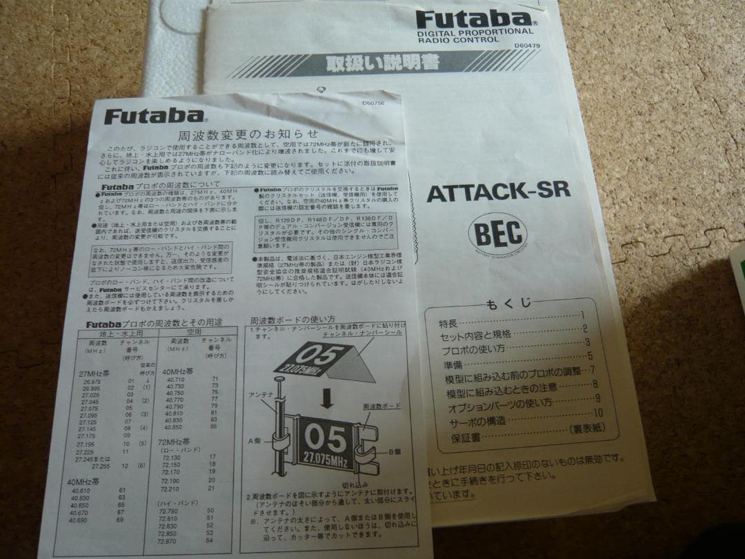 タミヤ 1/10電動RC ４ＷＤメルセデスＣクラスＤＴＭ－Ｄ２ AMG 完動品